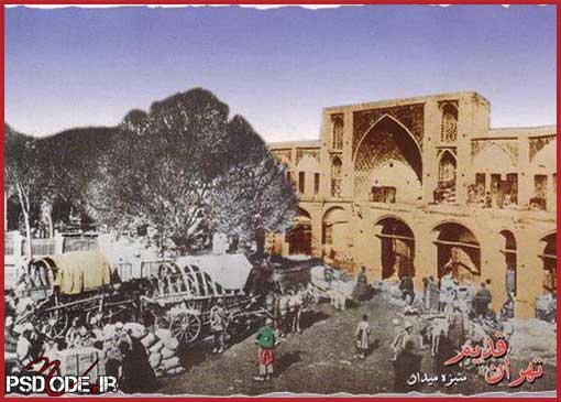 عکسهای قدیمی تهران
