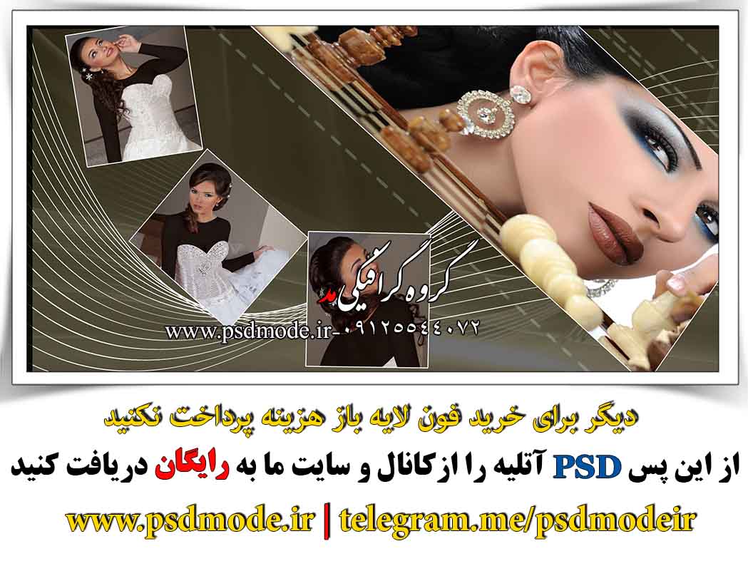 مدل عکس اتلیه عروس و داماد